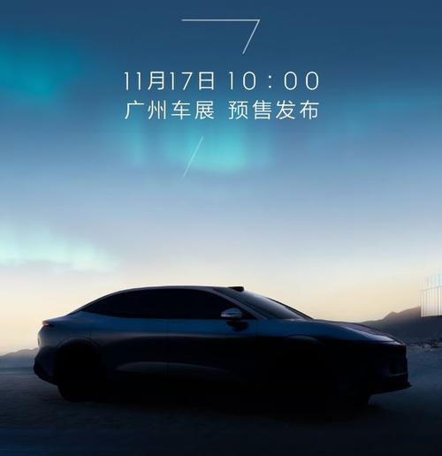 东莞121极氪汽车发布智能汽车全域AI，比亚迪的未来服务提升用户体验